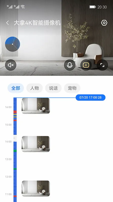�����ֻ�Զ�̼������2026�ٷ����°汾v1.1.16.1 ��׿���ͼ