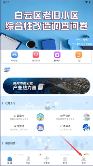 指尖白云安卓版手机版 指尖白云安卓版手机版
