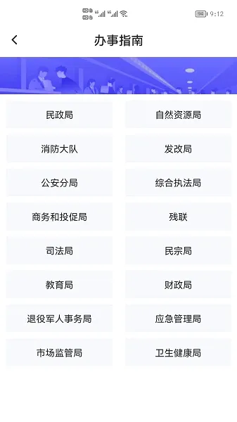 ָ����ư�׿���ֻ���v1.72.0 ��Ѱ��ͼ