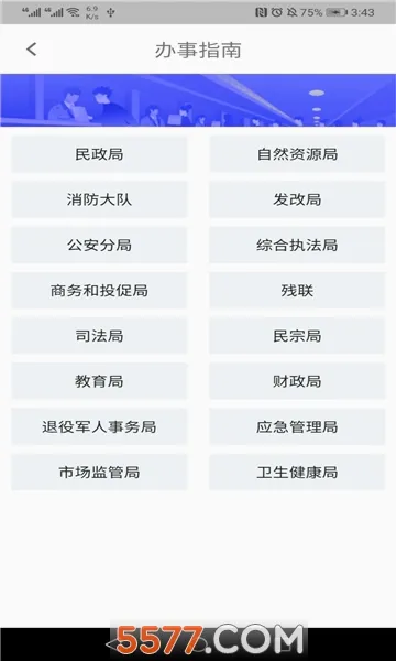 ָ����ư�׿���ֻ���v1.72.0 ��Ѱ��ͼ