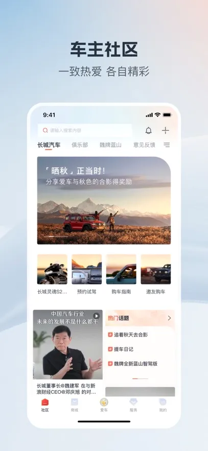��������(��������ƽ̨)v2.0.8 �ٷ������ͼ
