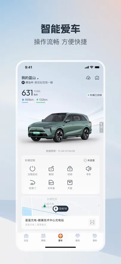 ��������(��������ƽ̨)v2.0.8 �ٷ������ͼ