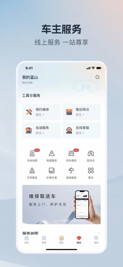 ��������(��������ƽ̨)v2.0.8 �ٷ������ͼ