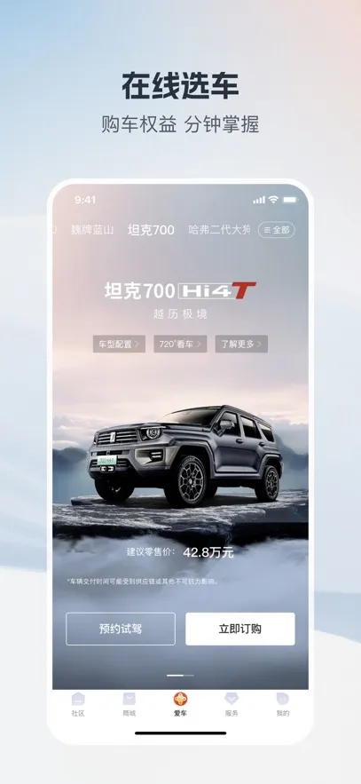 ��������(��������ƽ̨)v2.0.8 �ٷ������ͼ