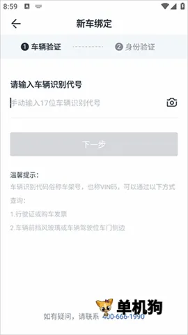 长城汽车(汽车服务平台) 长城汽车(汽车服务平台)