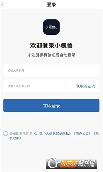 С���(���δ���ƽ̨)v1.0.1 �ٷ������ͼ
