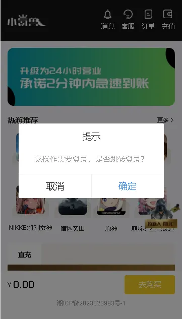 С���(���δ���ƽ̨)v1.0.1 �ٷ������ͼ