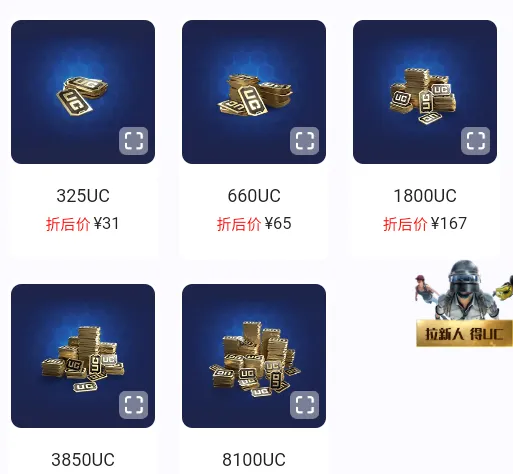小氪兽(手游代充平台) 小氪兽(手游代充平台)