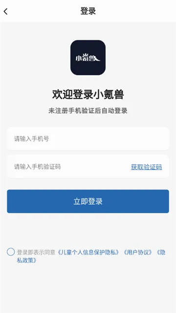 小氪兽(手游代充平台) 小氪兽(手游代充平台)