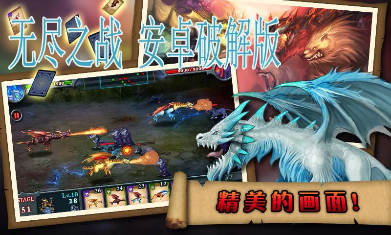 �޾�֮ս�����ֻ���v1.2.4 ��׿���ͼ