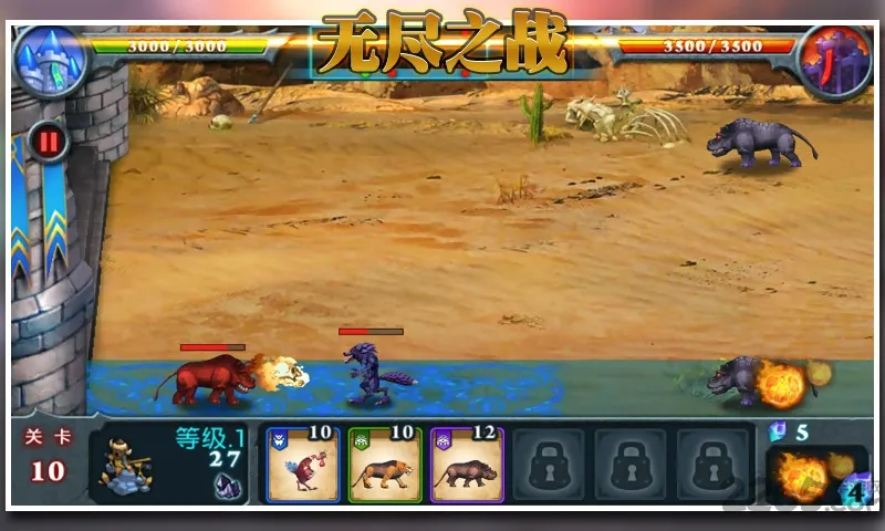 �޾�֮ս�����ֻ���v1.2.4 ��׿���ͼ