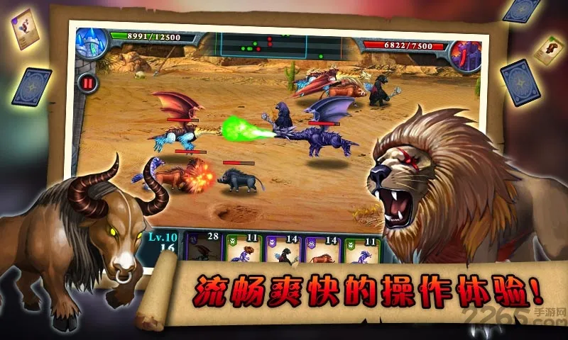 �޾�֮ս�����ֻ���v1.2.4 ��׿���ͼ