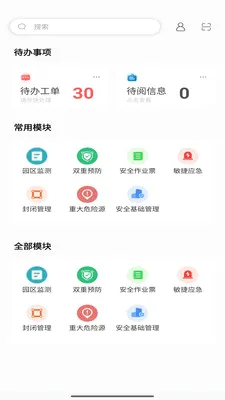 ����԰��2026�ٷ����°汾v1.4.23 ��׿���ͼ