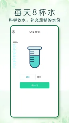 �߲�(�����˶�APP)v1.0.3 ��׿���ͼ