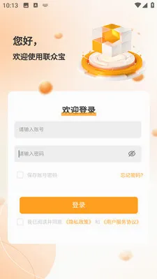 ���ڱ��̻���(�̻�չҵ�ؿ͹���)v1.0.7 �ֻ����ͼ