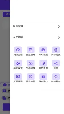 ���������������(����������app)v1.1.0 ��׿���ͼ