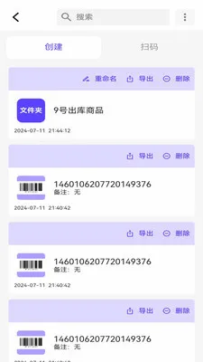 ���������������(����������app)v1.1.0 ��׿���ͼ