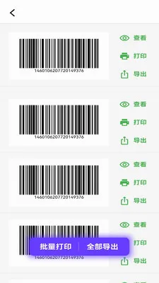 ���������������(����������app)v1.1.0 ��׿���ͼ