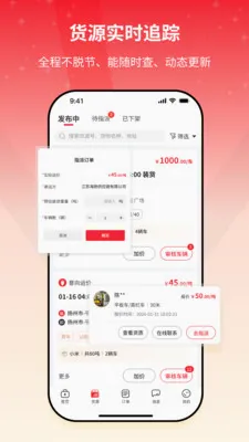 ����e�һ�����(����������)v2.1.05 ��׿���ͼ