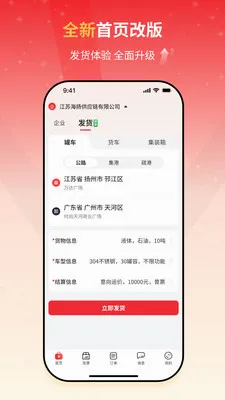 ����e�һ�����(����������)v2.1.05 ��׿���ͼ