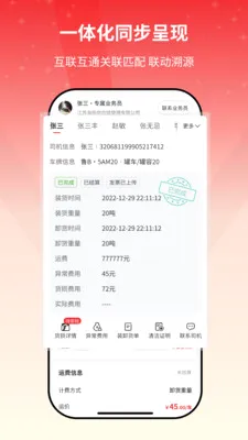 ����e�һ�����(����������)v2.1.05 ��׿���ͼ