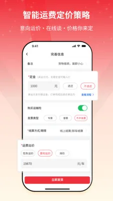 ����e�һ�����(����������)v2.1.05 ��׿���ͼ