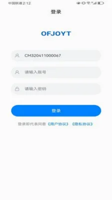 �����ֺ��ڶ˰�׿���ֻ���v2.7.1 ��׿���ͼ