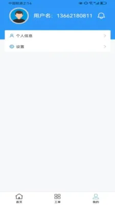 �����ֺ��ڶ˰�׿���ֻ���v2.7.1 ��׿���ͼ