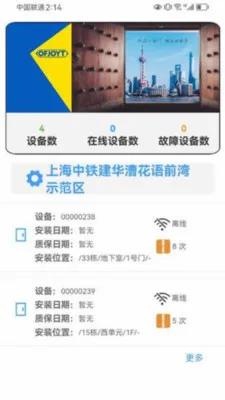 �����ֺ��ڶ˰�׿���ֻ���v2.7.1 ��׿���ͼ