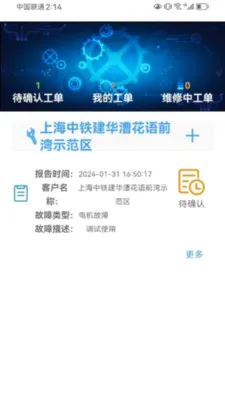 �����ֺ��ڶ˰�׿���ֻ���v2.7.1 ��׿���ͼ