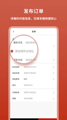 �����˳��ͻ���׿���ֻ���v1.0.8 ��Ѱ��ͼ