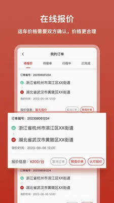 �����˳��ͻ���׿���ֻ���v1.0.8 ��Ѱ��ͼ