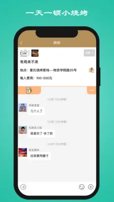 һ��һ��С�տ������ֻ���v1.3.4 �ֻ����ͼ