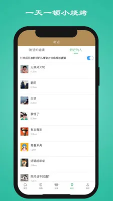 һ��һ��С�տ������ֻ���v1.3.4 �ֻ����ͼ