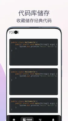 Java�̳̱�����(Javaѧϰ����)v1.0 �ֻ����ͼ