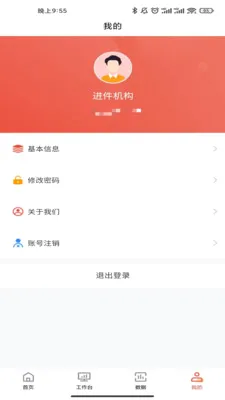 �ۺ���չҵ��(����ƶ���������)v1.6.9 ��Ѱ��ͼ