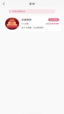 ���ձ���2026�ٷ����°汾v1.4.41 �ֻ����ͼ