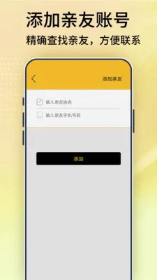 �ֻ����붨λ��(λ�ù�������)v4 �ٷ������ͼ