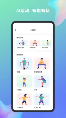 �ط���������ֻ���v1.7.2 �ֻ����ͼ