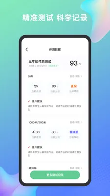�ط���������ֻ���v1.7.2 �ֻ����ͼ