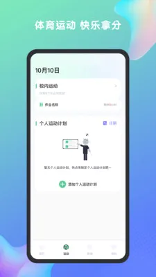 �ط���������ֻ���v1.7.2 �ֻ����ͼ