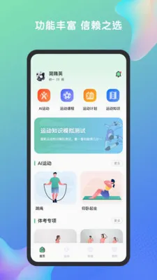 �ط���������ֻ���v1.7.2 �ֻ����ͼ