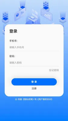 �����̳�ϵͳ2026�ٷ����°汾v1.2.4 �ٷ������ͼ