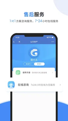 �����̶��ʲ�����ϵͳ(�̶��ʲ�����ϵͳ)v1.0.22 �ٷ������ͼ