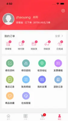 ������Լ��׿���ֻ���v1.0.48 �ֻ����ͼ