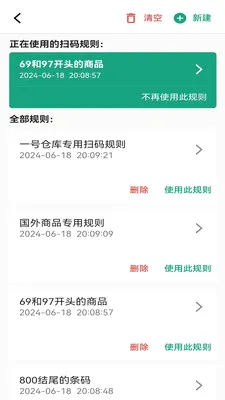 ���ɨ���ʦ(ɨ���������ܶ�)v1.1.2 �ٷ������ͼ