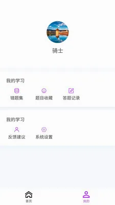 �м����100���(��ƿ���ˢ���)v1.7.0 ��׿���ͼ