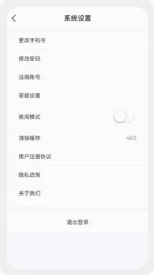 �м����100���(��ƿ���ˢ���)v1.7.0 ��׿���ͼ