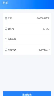 ֪У��ѧУ����2026���°汾v8.16.10 ��Ѱ��ͼ