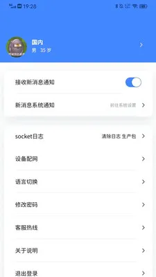 ����care(˯�߼��App)v2.0.0.4 �ٷ������ͼ